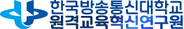 원격교육혁신연구원