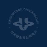 한국방송통신대학교